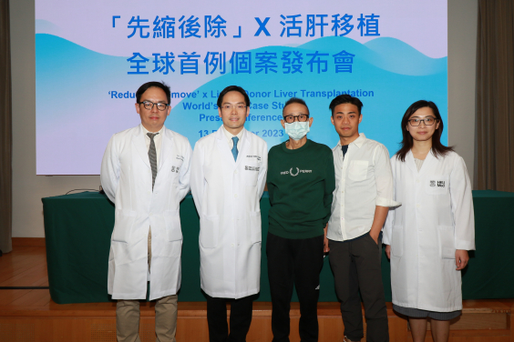 The HKU liver cancer research team achieves a groundbreaking milestone with the ‘Reduce and Remove’ approach, successfully curing stage 4 liver cancer by ‘reducing’ it to an early stage 1 tumour and then ‘removing’ it by living donor liver transplantation. This is believed to be the first reported case of its kind worldwide, representing a breakthrough in liver cancer treatment. (From left: Dr Chiang Chi-leung, Clinical Assistant Professor, Department of Clinical Oncology, Centre of Cancer Medicine, School of Clinical Medicine, HKUMed; Professor Albert Chan Chi-yan, Clinical Professor, Department of Surgery, School of Clinical Medicine, HKUMed; patient Mr Wong and his son; Dr Chan Miu-yee, Honorary Clinical Assistant Professor, Department of Surgery, School of Clinical Medicine, HKUMed.)
 